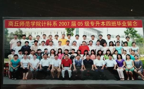 说明: C:\Users\Administrator\Desktop\校友会工作\校友会工作\九九热精品视频历届校友照片\毕业照\1FCE251301B0367BF3FEF018D3F0AD29.jpg