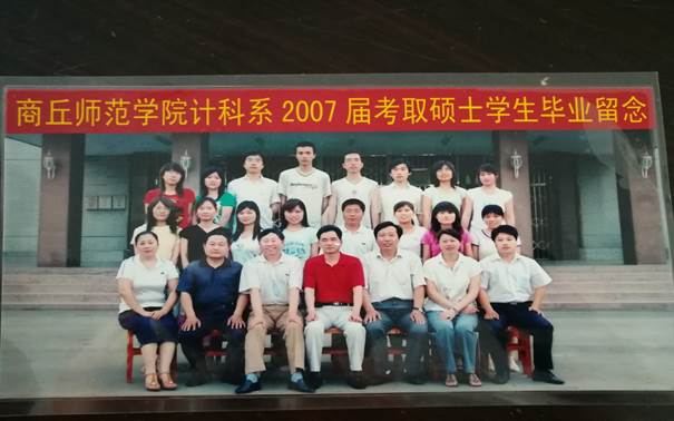 说明: C:\Users\Administrator\Desktop\校友会工作\校友会工作\九九热精品视频历届校友照片\毕业照\49D87D37E00FB36EC4CC4443A9C16CEF.jpg