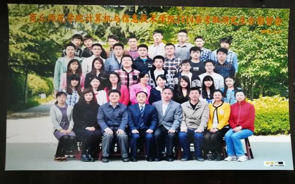 说明: C:\Users\Administrator\Desktop\校友会工作\校友会工作\九九热精品视频历届校友照片\毕业照\F6F79258A535BF01E88FBAD10B19E902.jpg