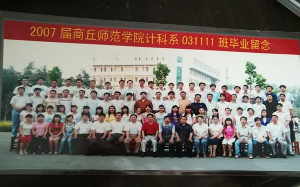 说明: C:\Users\Administrator\Desktop\校友会工作\校友会工作\九九热精品视频历届校友照片\毕业照\82A6C0D4F770B1AFF43F8626A1EEEC78.jpg