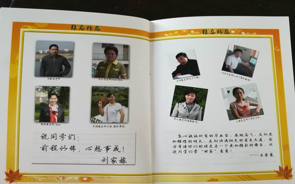 说明: C:\Users\Administrator\Desktop\校友会工作\校友会工作\九九热精品视频历届校友照片\毕业照\D8A1FACB40B61769CC63D00567753E56.jpg