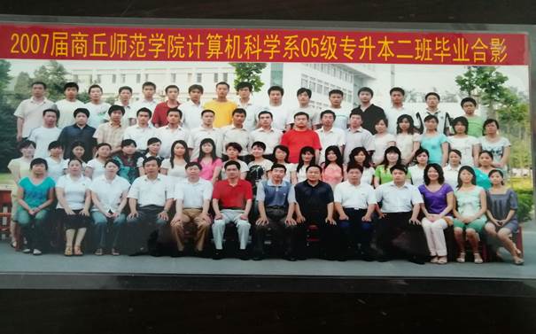 说明: C:\Users\Administrator\Desktop\校友会工作\校友会工作\九九热精品视频历届校友照片\毕业照\4C59E1DBFB69CD6D4CDC2749D706B6F6.jpg