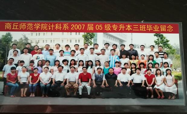 说明: C:\Users\Administrator\Desktop\校友会工作\校友会工作\九九热精品视频历届校友照片\毕业照\1A1E2C96DDBBFFF9E0E9DF589A5AC206.jpg