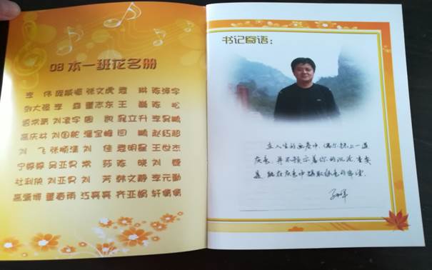 说明: C:\Users\Administrator\Desktop\校友会工作\校友会工作\九九热精品视频历届校友照片\毕业照\84ABB8A6F94EC8B17DD4E76B4045AB43.jpg