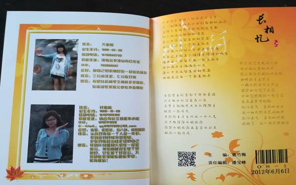 说明: C:\Users\Administrator\Desktop\校友会工作\校友会工作\九九热精品视频历届校友照片\毕业照\43F7BDE9353057F1C01E987BC6CB03A8.jpg