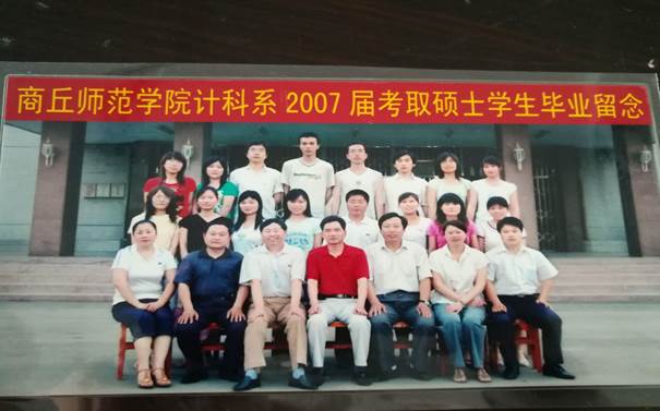 说明: C:\Users\Administrator\Desktop\校友会工作\校友会工作\九九热精品视频历届校友照片\毕业照\BD2B37A200C24D76366883F2DF104DA1.jpg