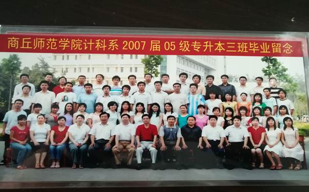 说明: C:\Users\Administrator\Desktop\校友会工作\校友会工作\九九热精品视频历届校友照片\毕业照\4ADA887ECF042D5AE495451A23DC8FE5.jpg