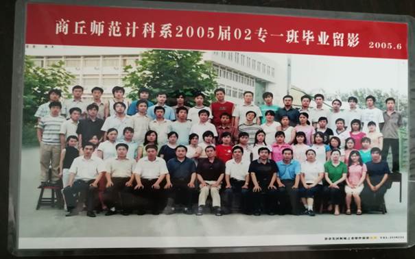 说明: C:\Users\Administrator\Desktop\校友会工作\校友会工作\九九热精品视频历届校友照片\毕业照\FE4B8E469D7E557970953601FD990163.jpg