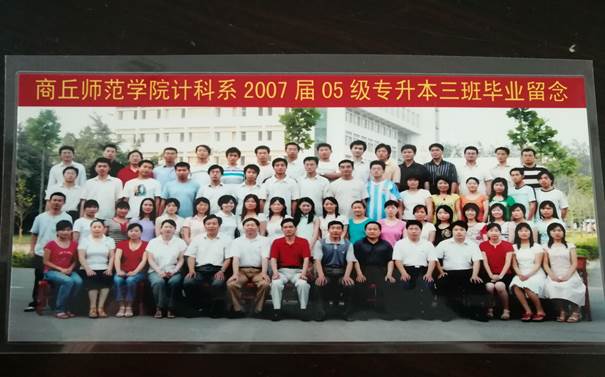 说明: C:\Users\Administrator\Desktop\校友会工作\校友会工作\九九热精品视频历届校友照片\毕业照\82931C6304BD42D21DC131303C7AD7D2.jpg