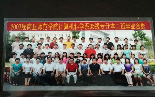 说明: C:\Users\Administrator\Desktop\校友会工作\校友会工作\九九热精品视频历届校友照片\毕业照\1FFE7C377EF8877868BF008270A6F202.jpg