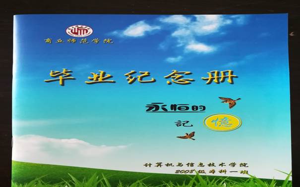 说明: C:\Users\Administrator\Desktop\校友会工作\校友会工作\九九热精品视频历届校友照片\毕业照\E5B59ED1CB3B49E7A330991DB52F09B3.jpg