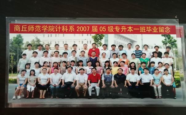 说明: C:\Users\Administrator\Desktop\校友会工作\校友会工作\九九热精品视频历届校友照片\毕业照\83401AF9F7B864E76F86389F40D19A5F.jpg