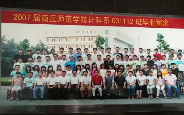 说明: C:\Users\Administrator\Desktop\校友会工作\校友会工作\九九热精品视频历届校友照片\毕业照\CB36512EB9C1309EE0EE51410CDB426F.jpg